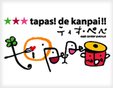 tapas! de kanpai!!�@�e�B�I�E�؂�